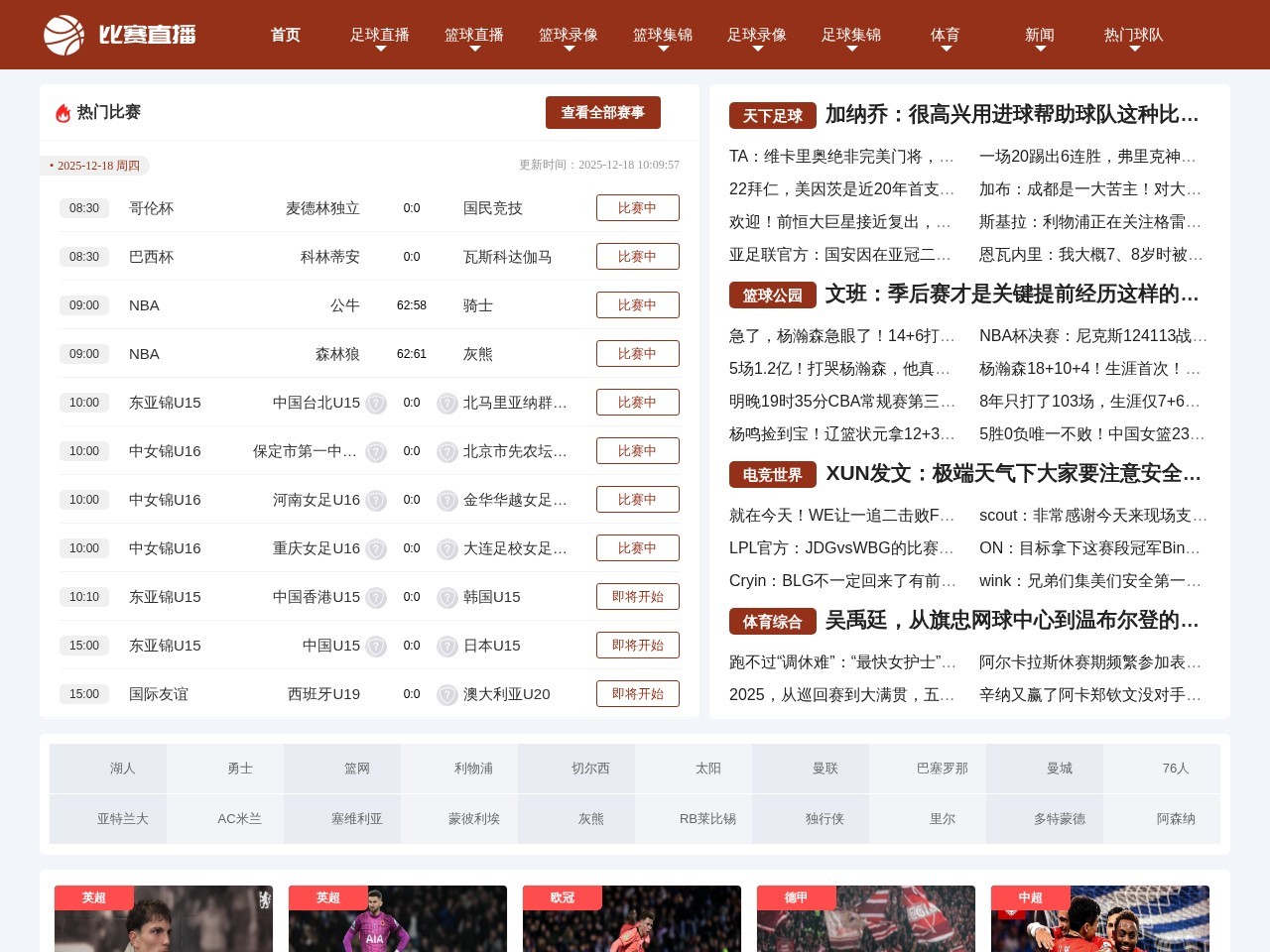 山东药品食品职业学院